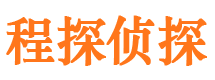 眉县调查事务所